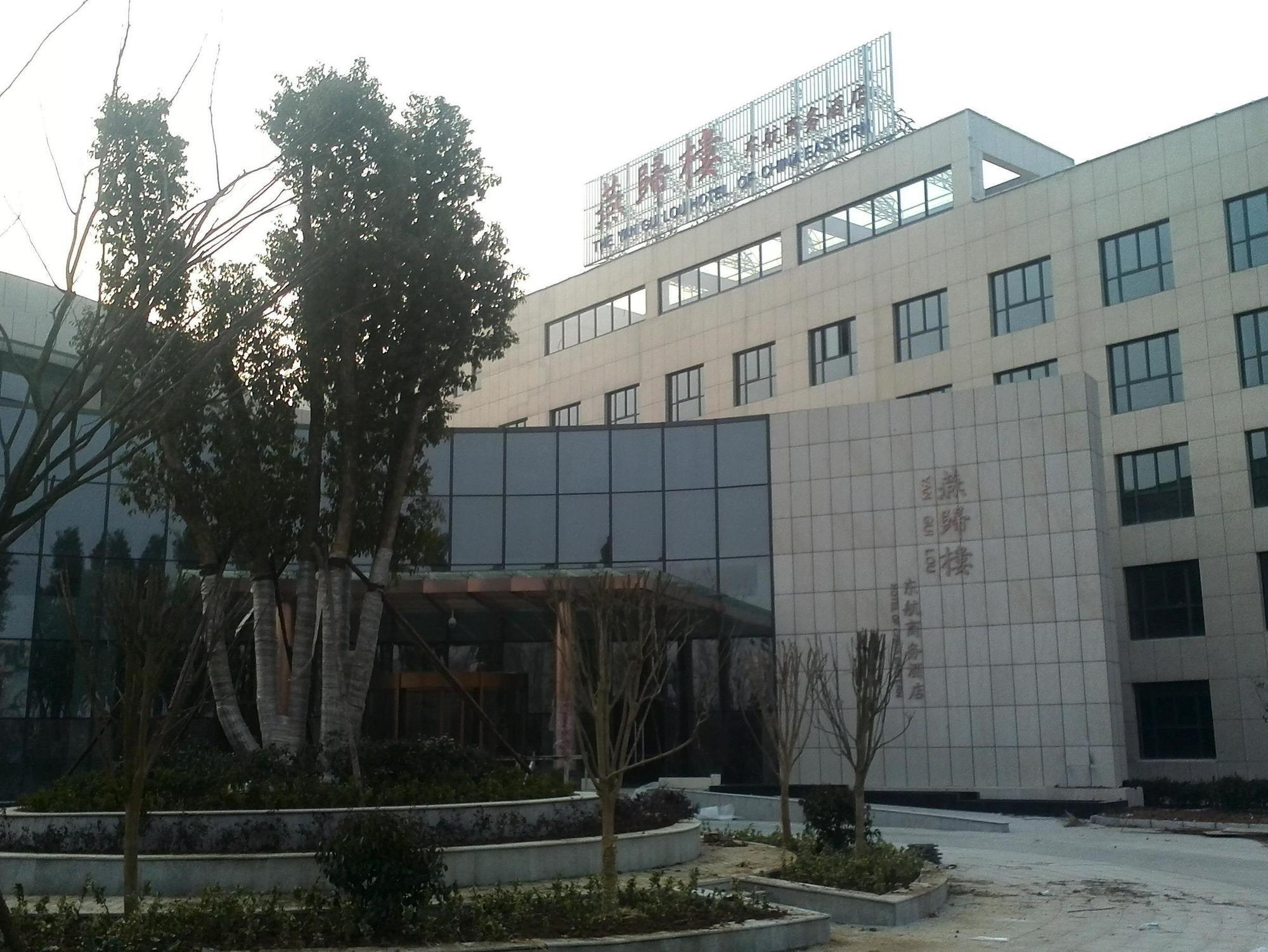 Отель Ramada Nanjing Нанкин Экстерьер фото